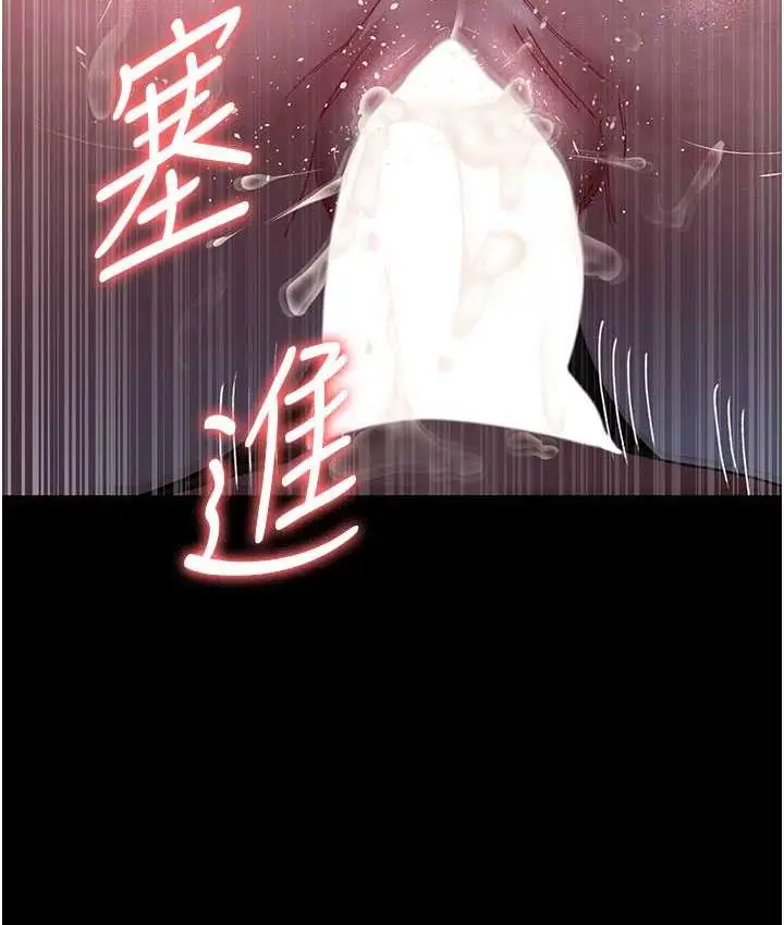漫画《夜间诊疗室》第59话第62张图