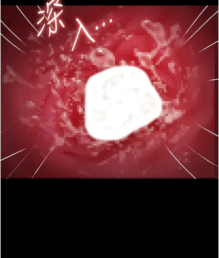 漫画《夜间诊疗室》第59话第64张图