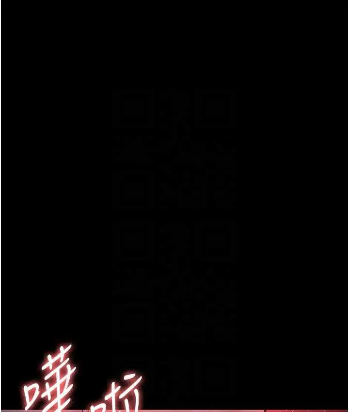 漫画《夜间诊疗室》第59话第71张图