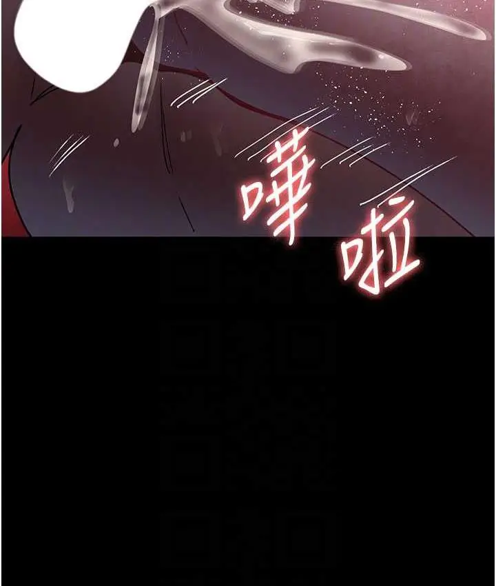 漫画《夜间诊疗室》第59话第73张图