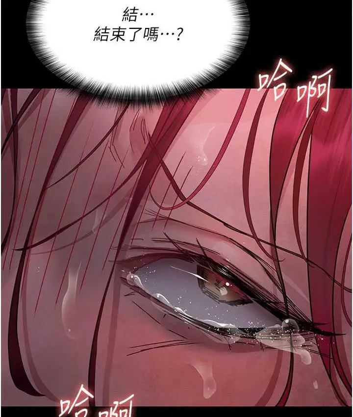 漫画《夜间诊疗室》第59话第78张图