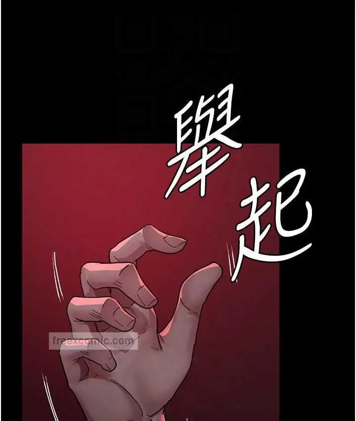 漫画《夜间诊疗室》第59话第80张图