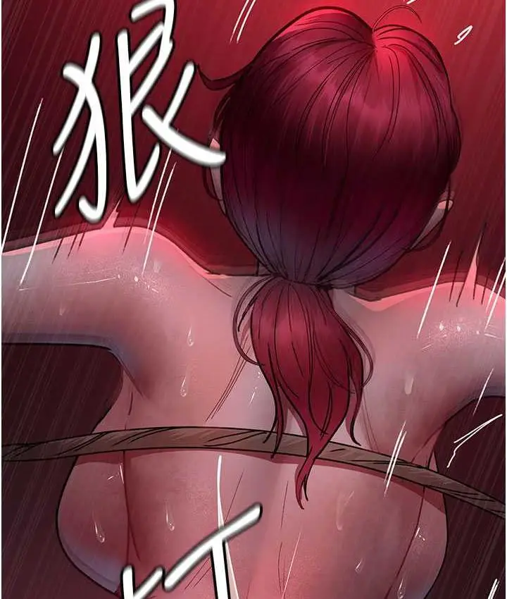 漫画《夜间诊疗室》第59话第83张图
