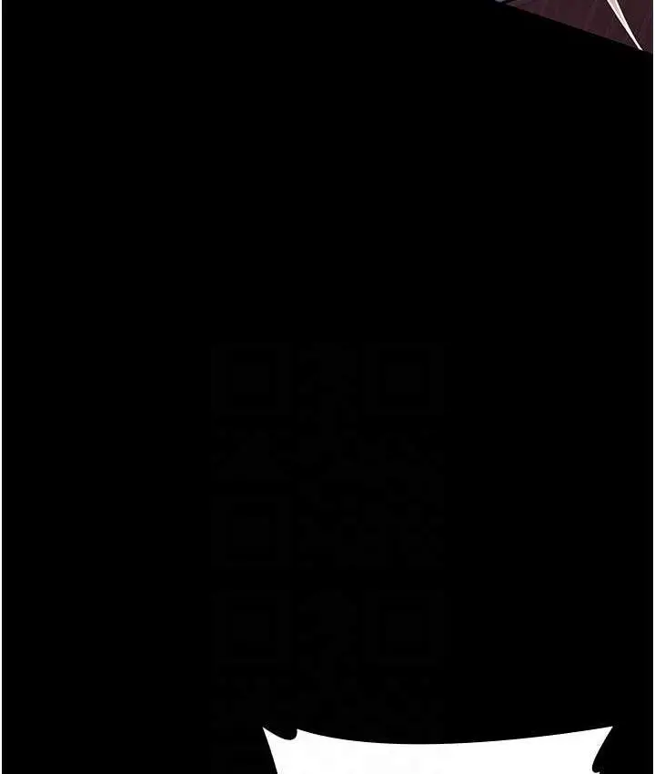 漫画《夜间诊疗室》第59话第85张图