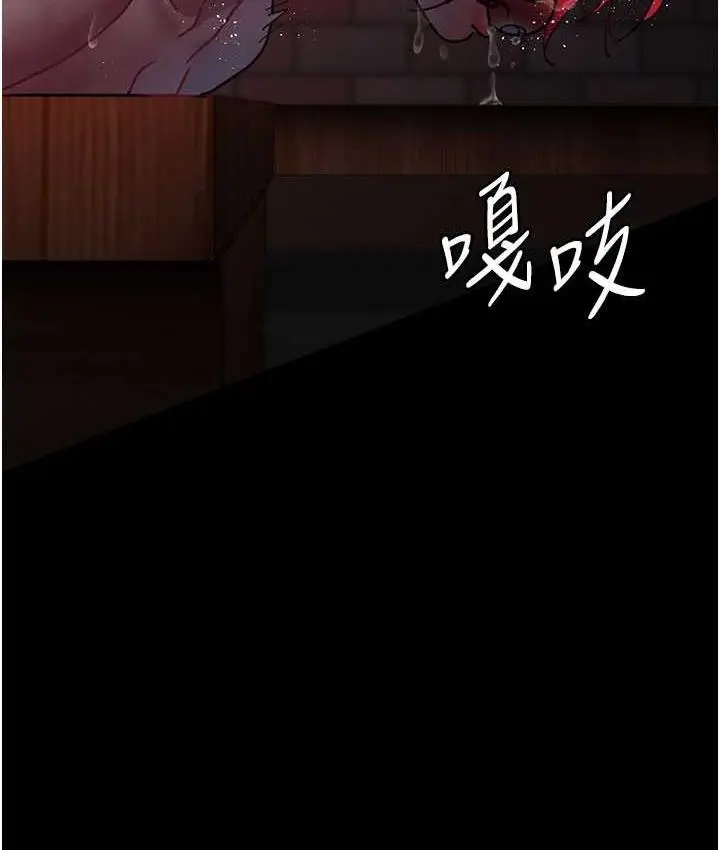 漫画《夜间诊疗室》第59话第95张图