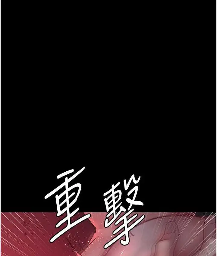 漫画《夜间诊疗室》第59话第96张图