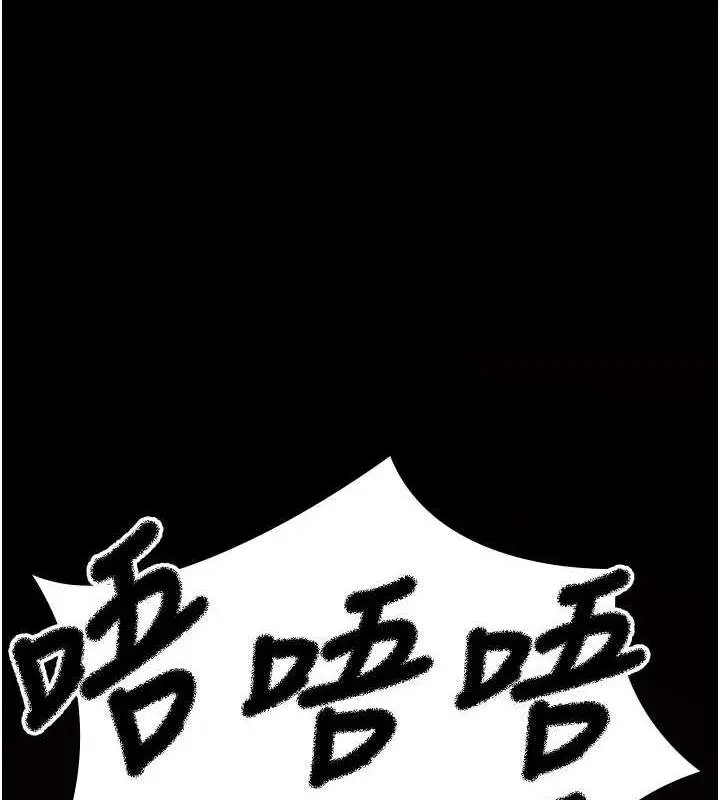 漫画《夜间诊疗室》第60话第11张图