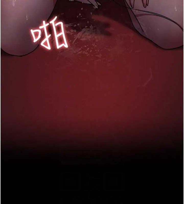 漫画《夜间诊疗室》第60话第110张图