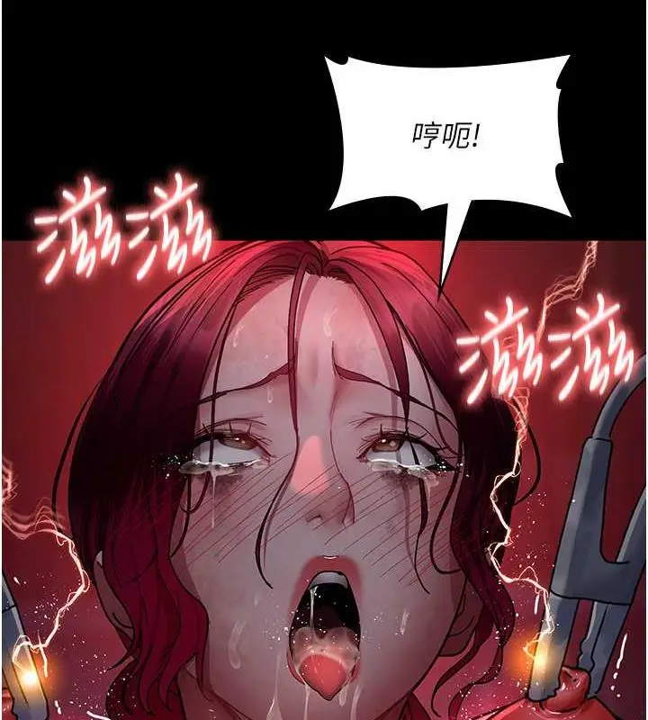 漫画《夜间诊疗室》第60话第119张图