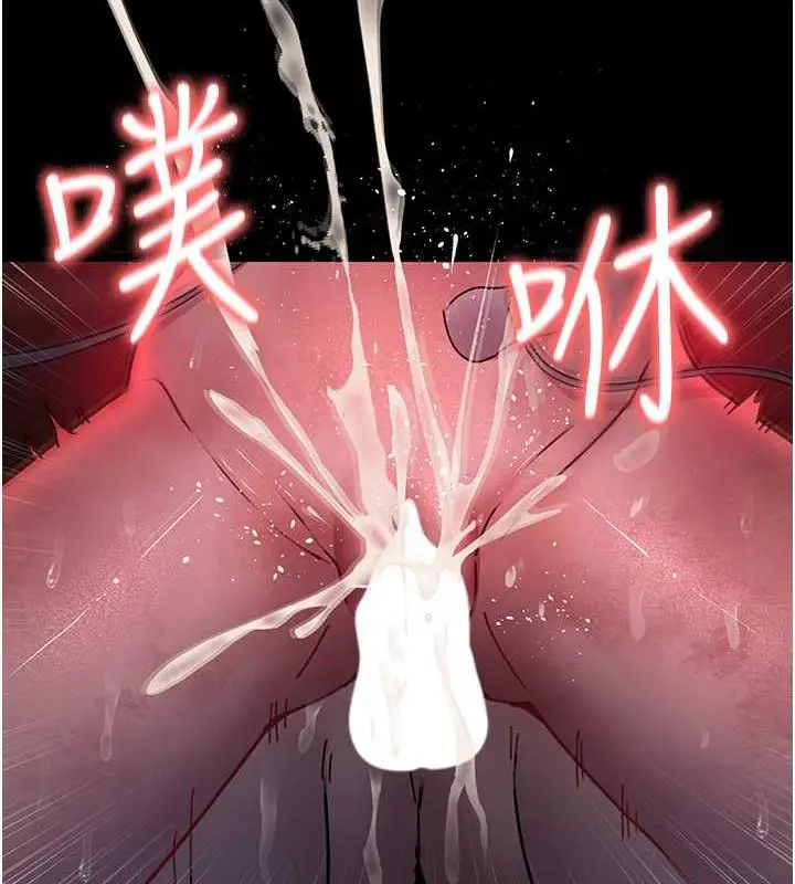 漫画《夜间诊疗室》第60话第124张图