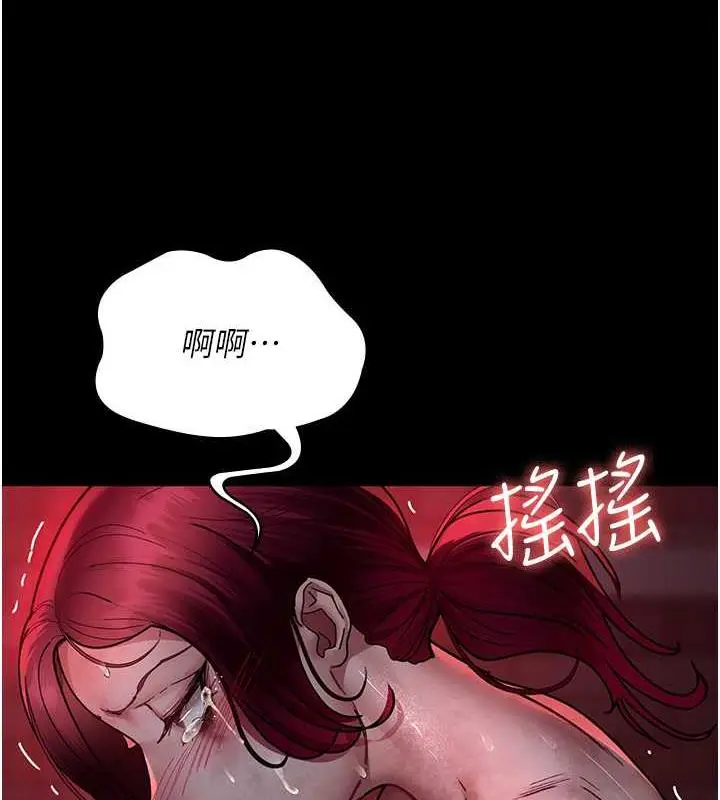 漫画《夜间诊疗室》第60话第126张图