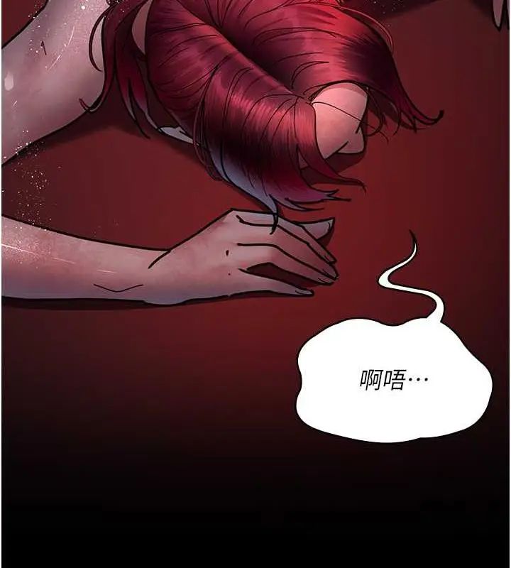 漫画《夜间诊疗室》第60话第131张图
