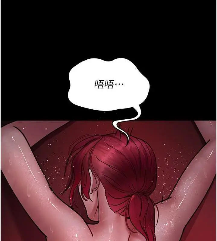 漫画《夜间诊疗室》第60话第135张图