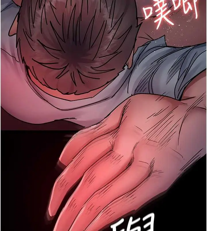 漫画《夜间诊疗室》第60话第137张图