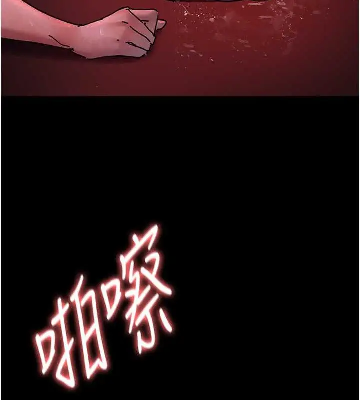 漫画《夜间诊疗室》第60话第141张图
