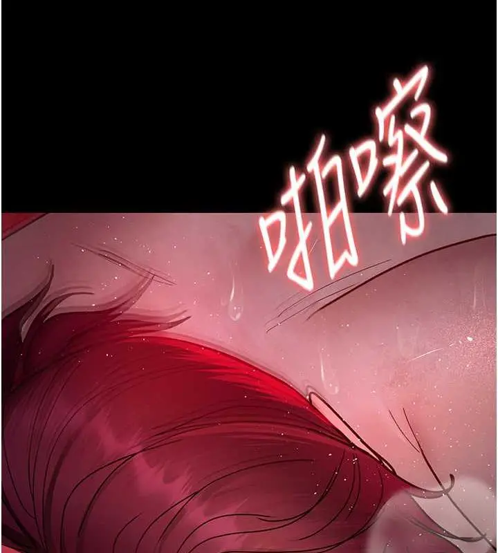 漫画《夜间诊疗室》第60话第142张图
