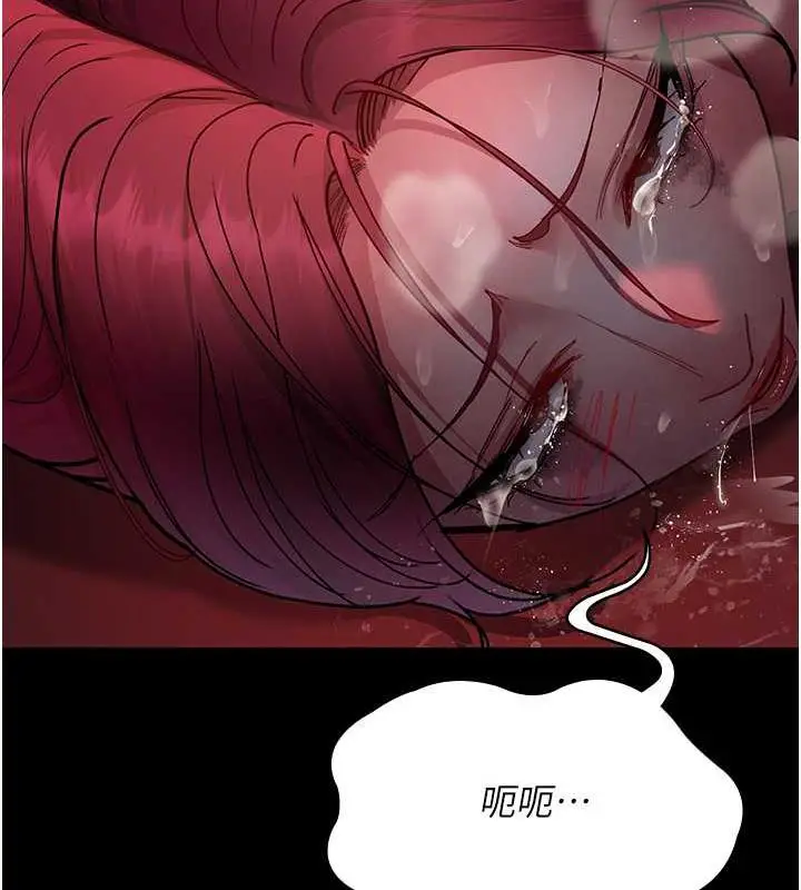 漫画《夜间诊疗室》第60话第143张图
