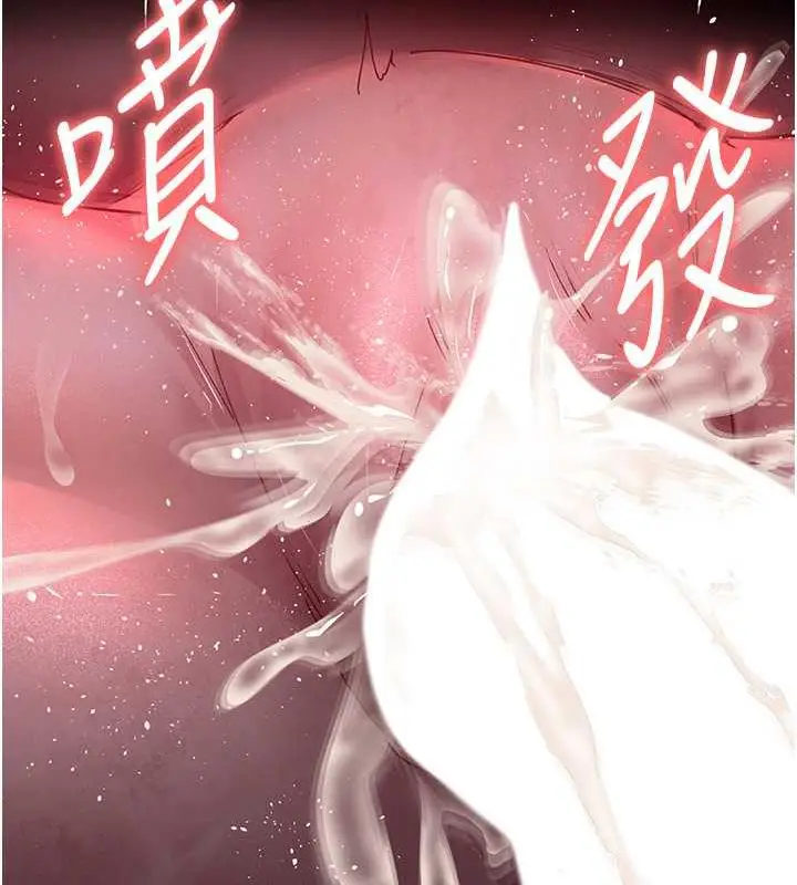 漫画《夜间诊疗室》第60话第15张图