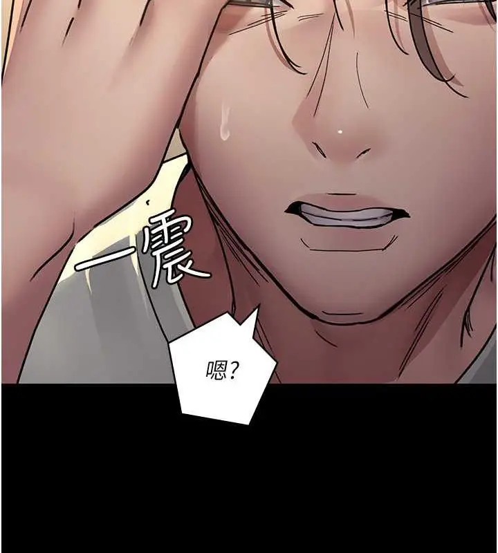 漫画《夜间诊疗室》第60话第157张图