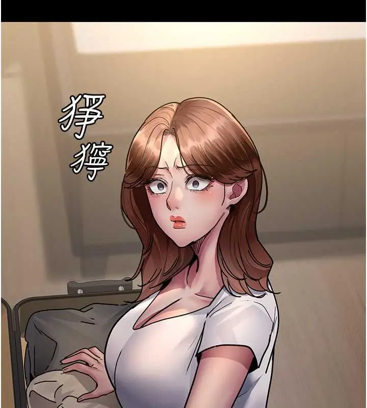 漫画《夜间诊疗室》第60话第159张图
