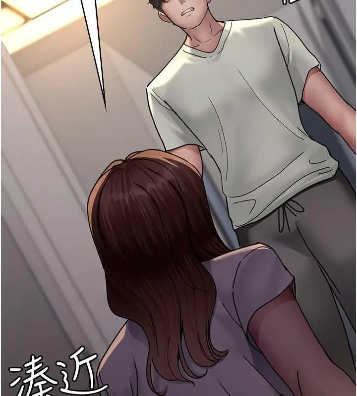 漫画《夜间诊疗室》第60话第167张图
