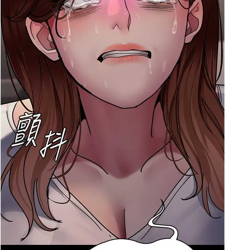 漫画《夜间诊疗室》第60话第174张图