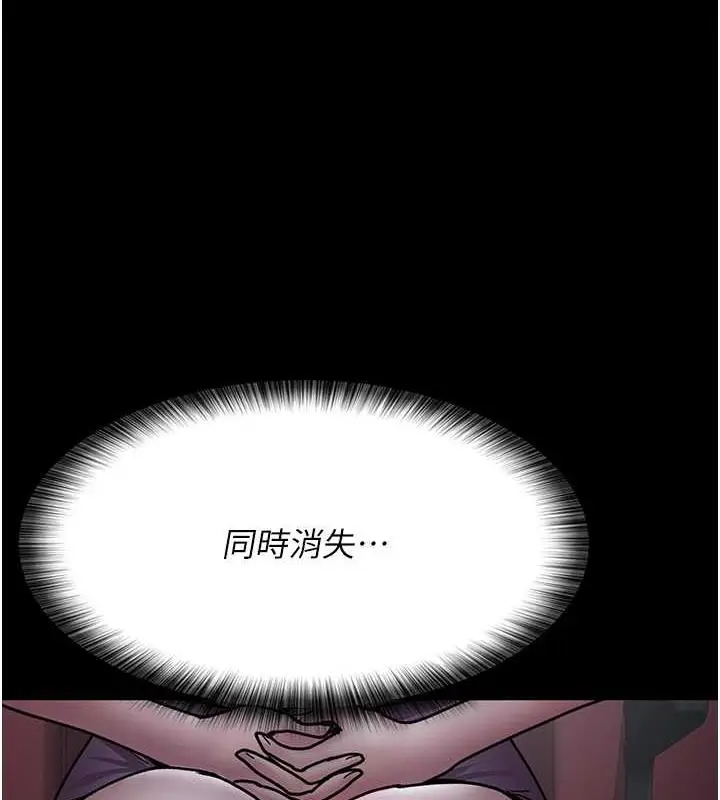 漫画《夜间诊疗室》第60话第184张图