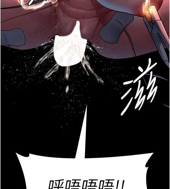 漫画《夜间诊疗室》第60话第19张图