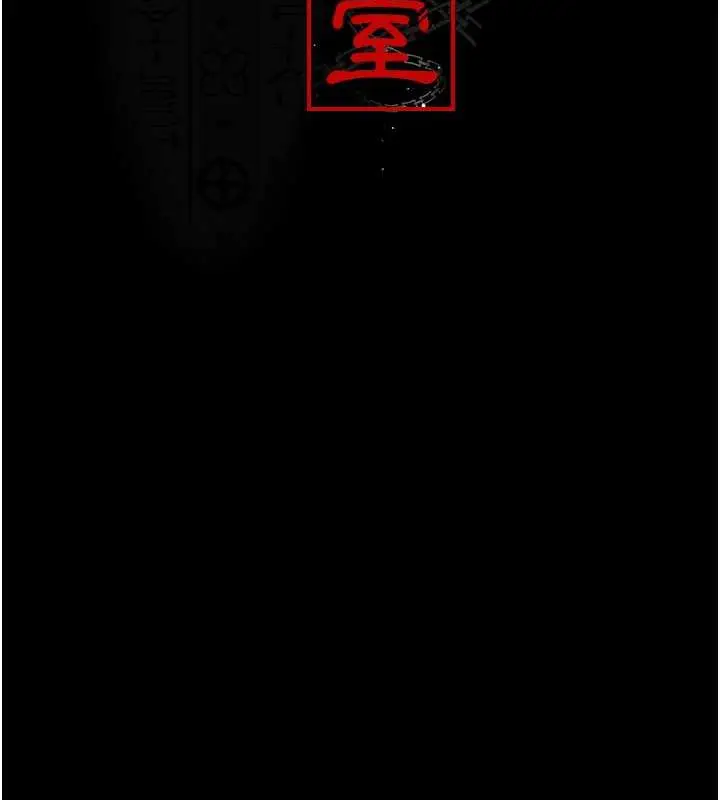 漫画《夜间诊疗室》第60话第23张图