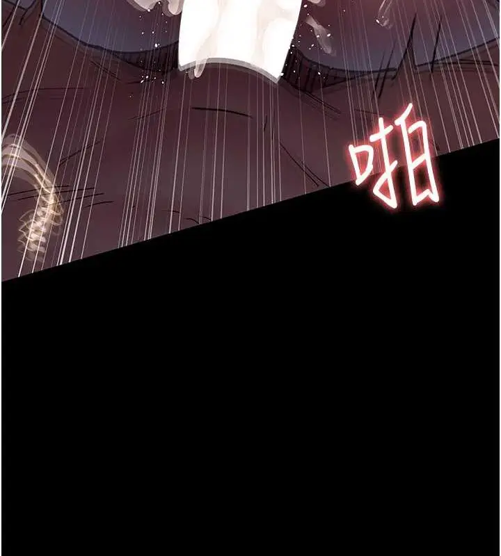 漫画《夜间诊疗室》第60话第28张图