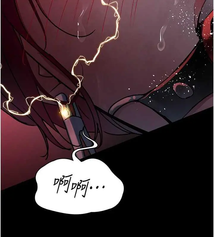 漫画《夜间诊疗室》第60话第31张图