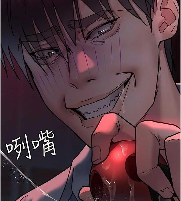 漫画《夜间诊疗室》第60话第36张图