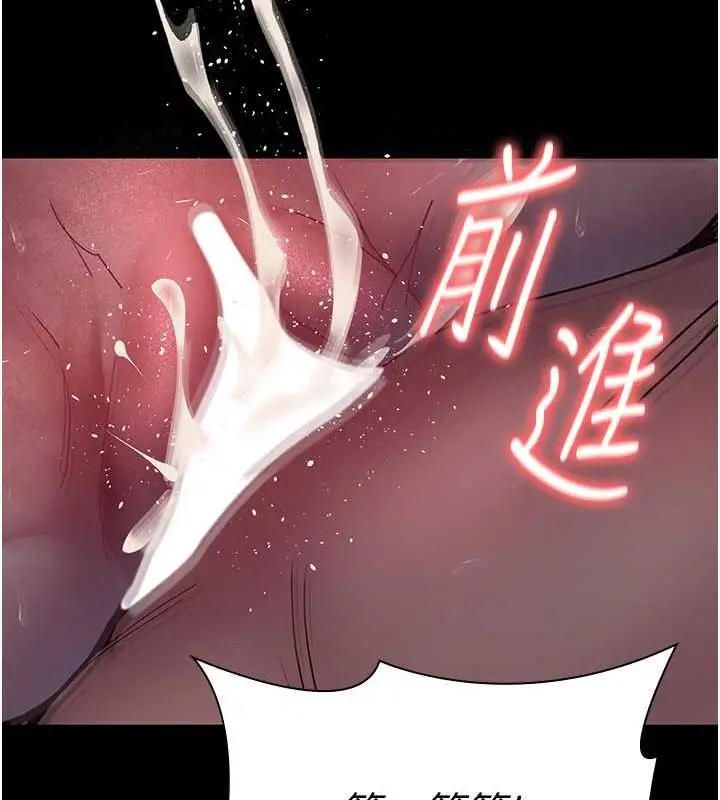 漫画《夜间诊疗室》第60话第41张图