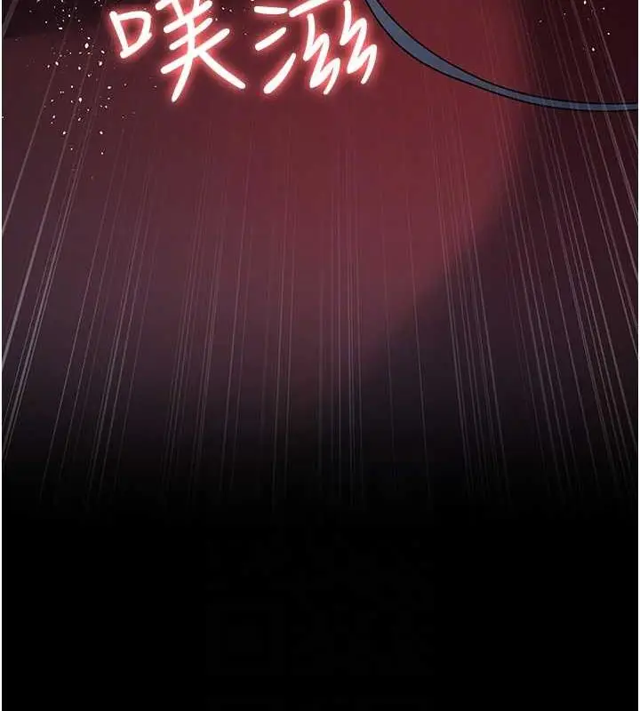 漫画《夜间诊疗室》第60话第46张图