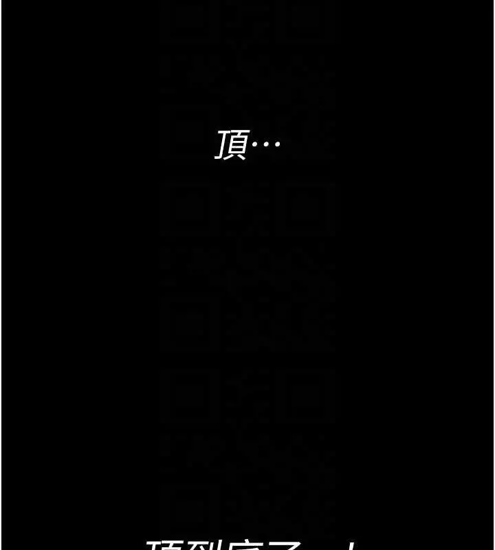 漫画《夜间诊疗室》第60话第47张图