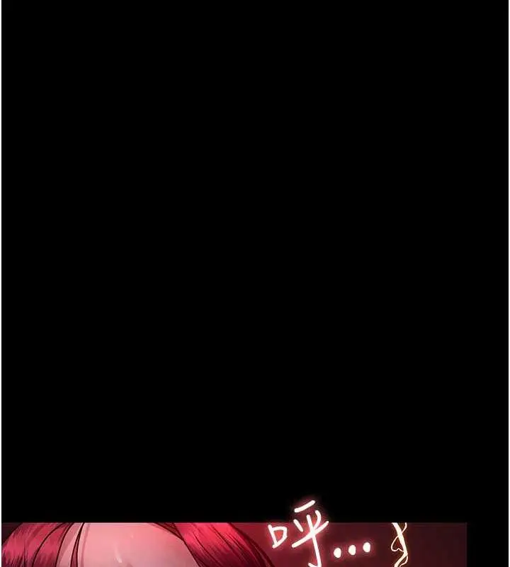 漫画《夜间诊疗室》第60话第50张图