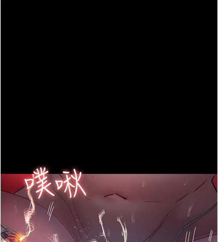 漫画《夜间诊疗室》第60话第53张图