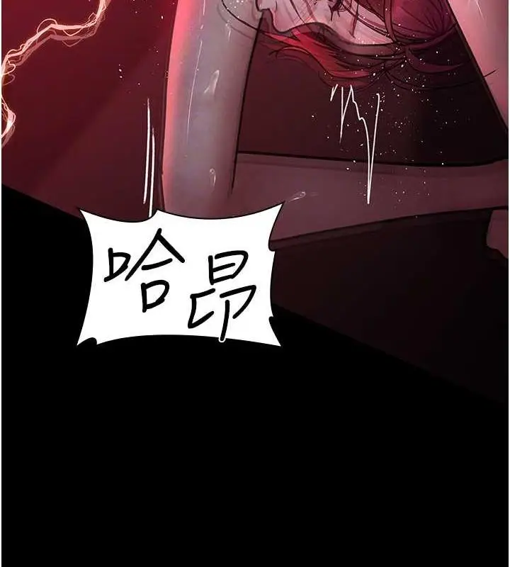 漫画《夜间诊疗室》第60话第62张图