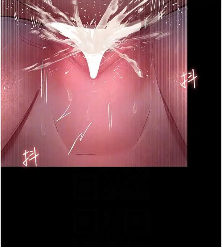 漫画《夜间诊疗室》第60话第74张图