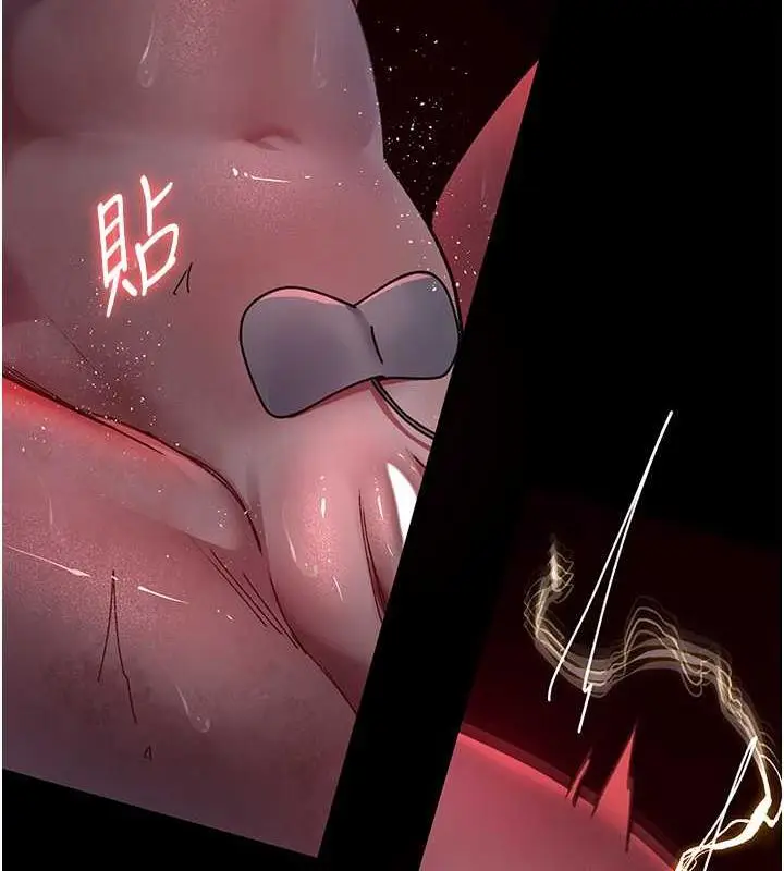 漫画《夜间诊疗室》第60话第8张图