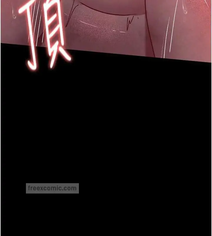 漫画《夜间诊疗室》第60话第80张图