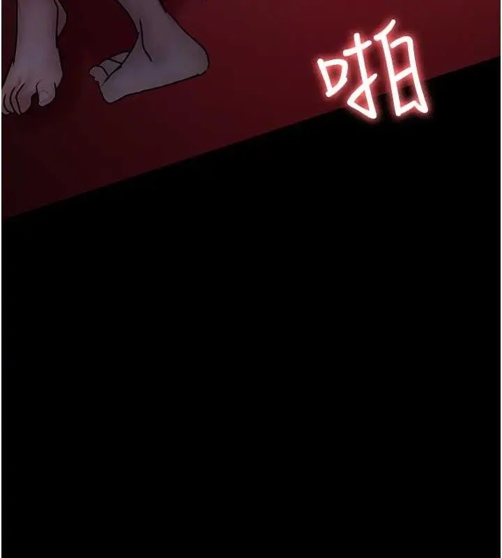 漫画《夜间诊疗室》第60话第85张图