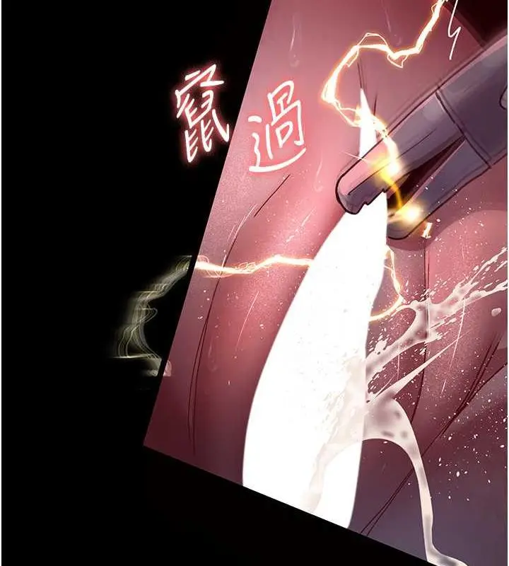 漫画《夜间诊疗室》第60话第9张图