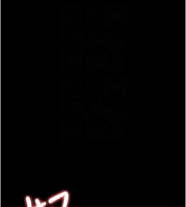 漫画《夜间诊疗室》第60话第91张图