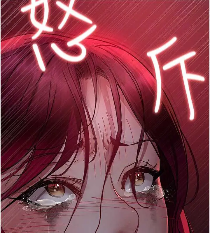 漫画《夜间诊疗室》第60话第92张图