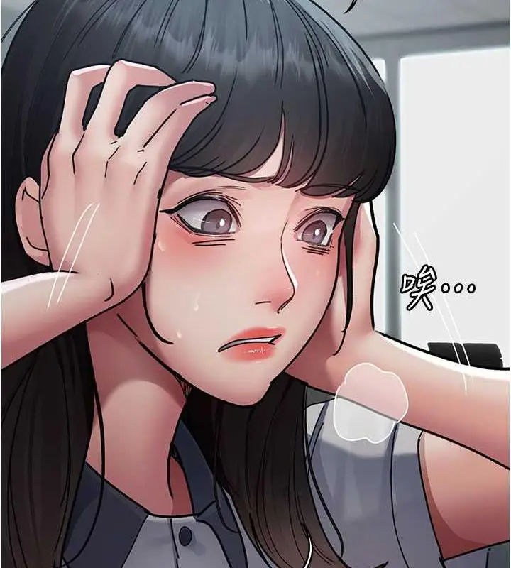 漫画《夜间诊疗室》第61话第113张图