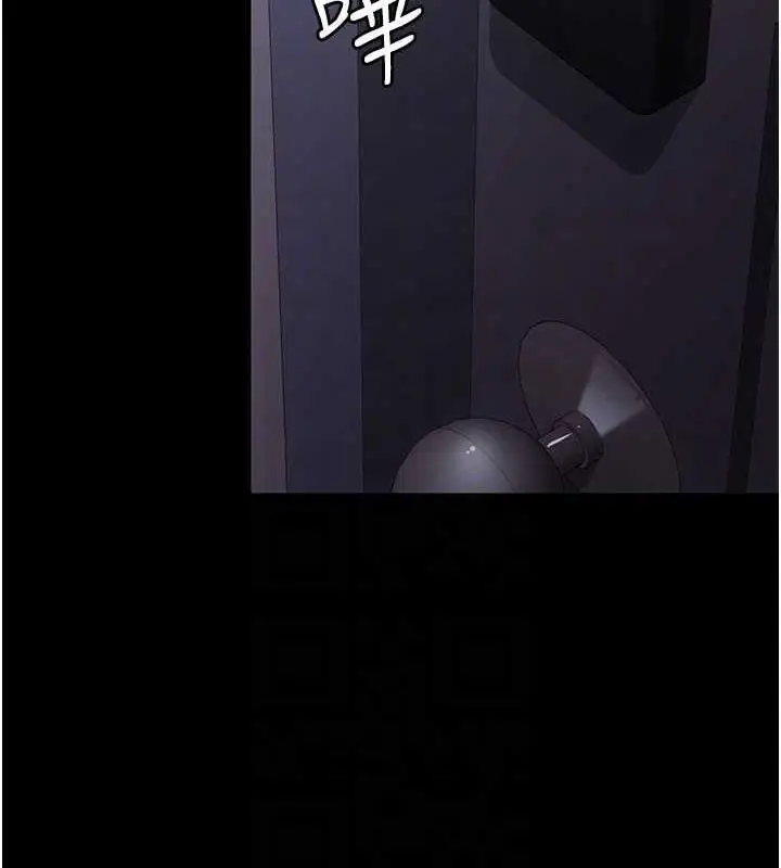 漫画《夜间诊疗室》第61话第125张图