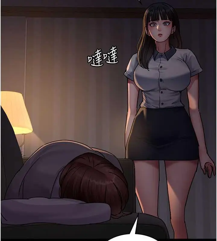 漫画《夜间诊疗室》第61话第127张图