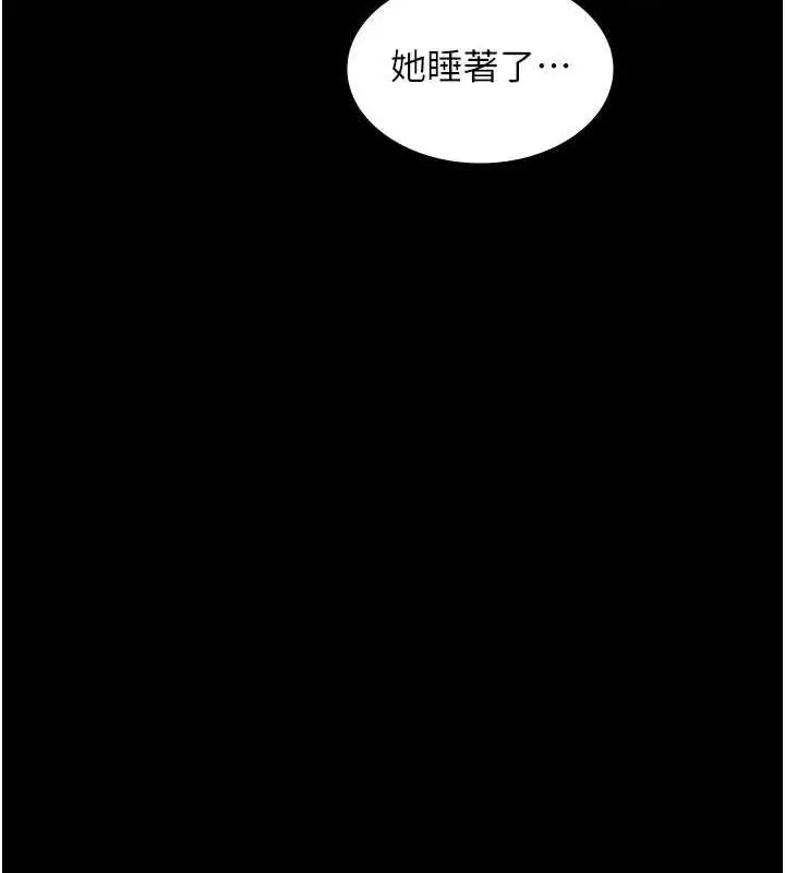 漫画《夜间诊疗室》第61话第128张图