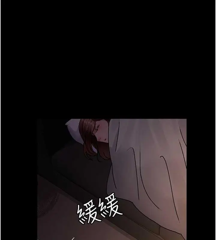 漫画《夜间诊疗室》第61话第129张图